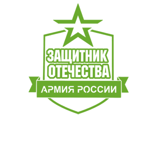 Наклейка «Защитник Отечества»