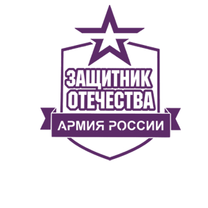 Наклейка «Защитник Отечества»