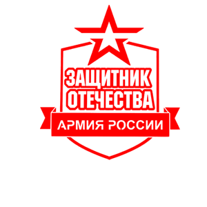Наклейка «Защитник Отечества»