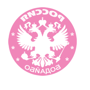 ����������� �� ����������� ������� �������� �������� (Bodaybo)� - ������ �� 133 ���.