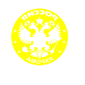       (Yakhroma) -   133 .
