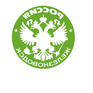    -   (Zheleznovodsk) -   133 .