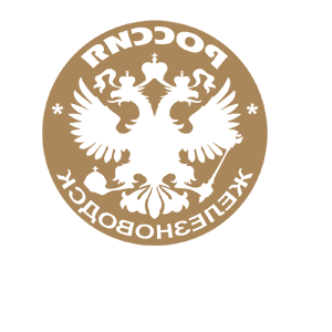    -   (Zheleznovodsk) -   133 .