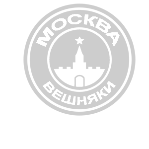 Наклейка «Вешняки»