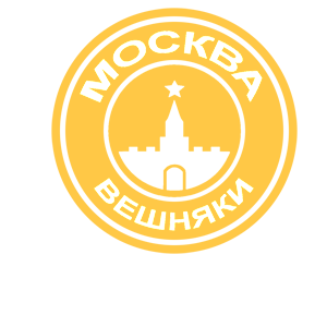 Наклейка «Вешняки»