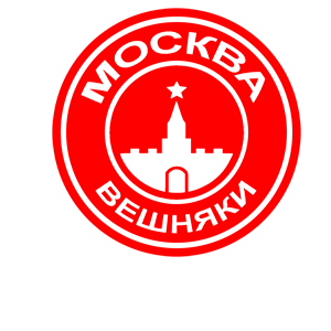 Наклейка «Вешняки»