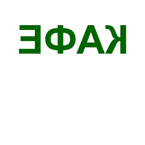       -   67 .