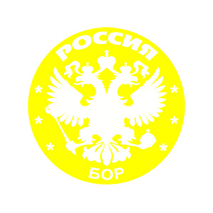   (Bor)