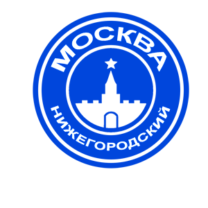 Синяя наклейка «Нижегородский р-он» - купить от 84 руб.