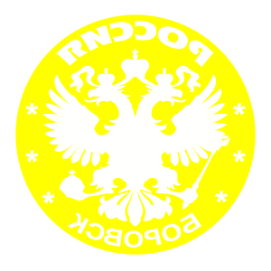       -   133 .