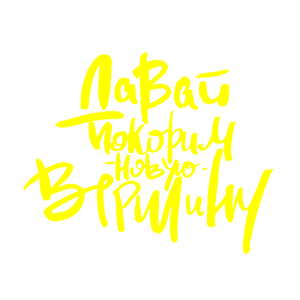      -   147 .