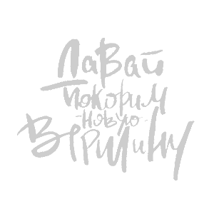      -   147 .