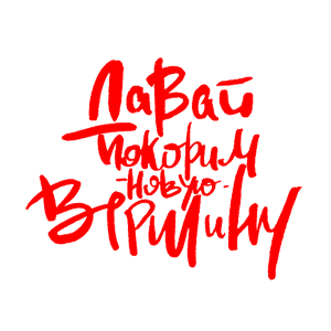      -   147 .