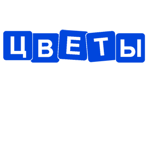     -   84 .