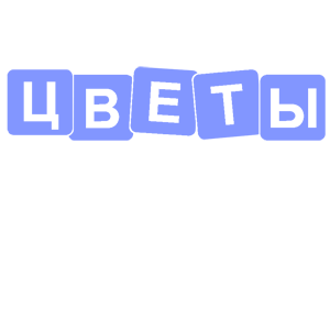    -   84 .