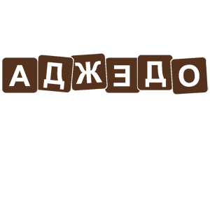        -   84 .