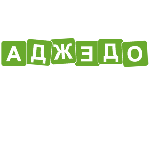    -    -   84 .