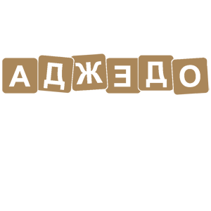    -    -   84 .