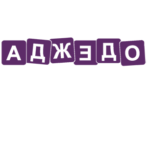        -   84 .