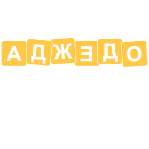        -   84 .
