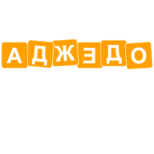        -   84 .