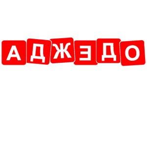       -   84 .