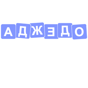        -   84 .