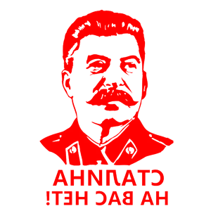       -   147 .