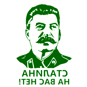       -   147 .