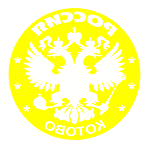       -   133 .