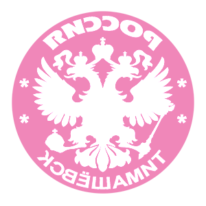       -   133 .