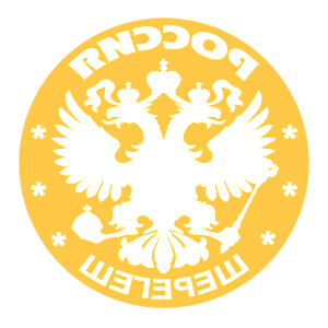       -   133 .
