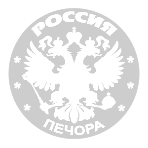 Наклейка «Печора»