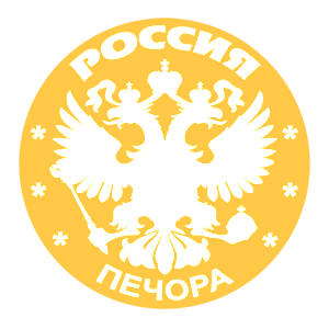 Наклейка «Печора»