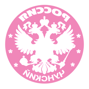       -   133 .