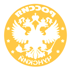       -   133 .