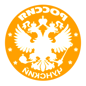       -   133 .
