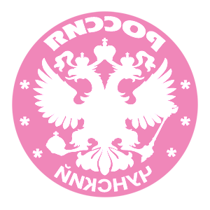       -   133 .