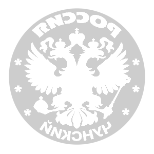       -   133 .