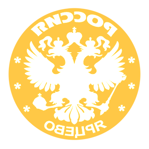       -   133 .