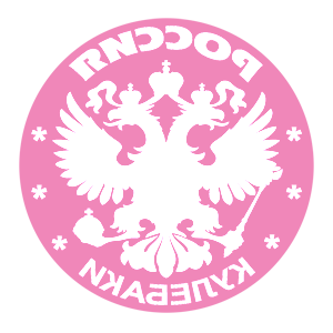       -   133 .