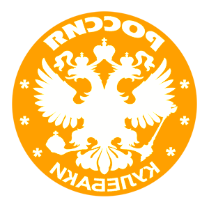       -   133 .