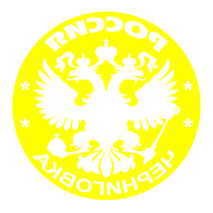       (Chernigovka) -   133 .