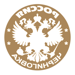    -   (Chernigovka) -   133 .