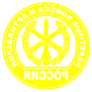          -   161 .