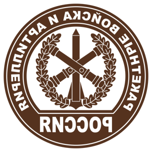          -   161 .