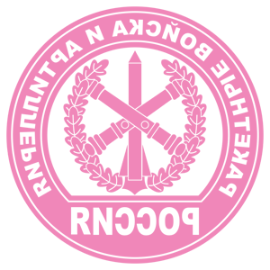          -   161 .