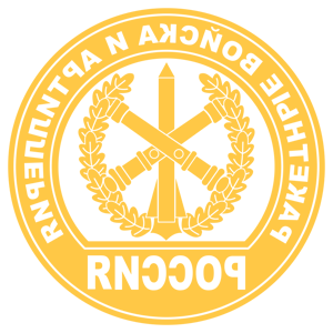          -   161 .