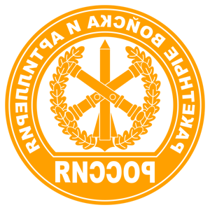          -   161 .