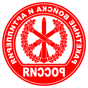          -   161 .